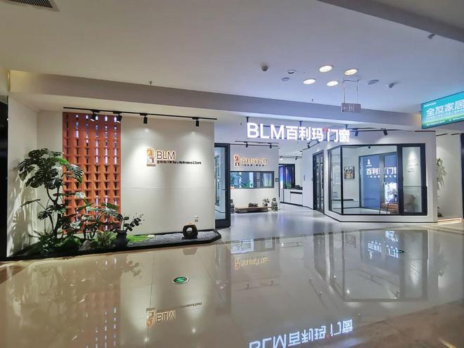 高端系统门窗加盟十大品牌新鲜出炉！（2024-2025年榜）(图4)