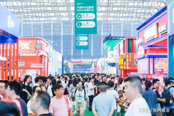 重点推荐：2025第65届中国特许加盟展暨上海餐饮加盟展览会(图3)