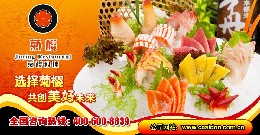 美食加盟网站大全(图1)