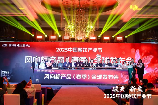 万人盛会！2025中国餐饮品牌节于9月份在广州启幕(图3)