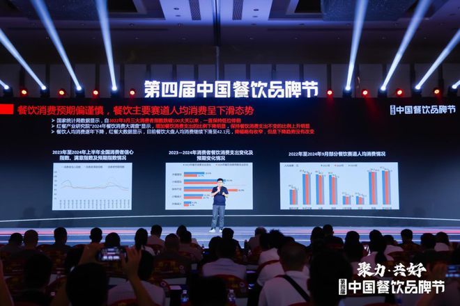 万人盛会！2025中国餐饮品牌节于9月份在广州启幕(图6)