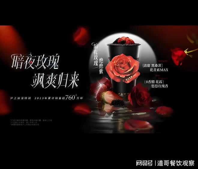餐饮创业必读 餐饮100强品牌的成长秘籍——沪上阿姨(图2)