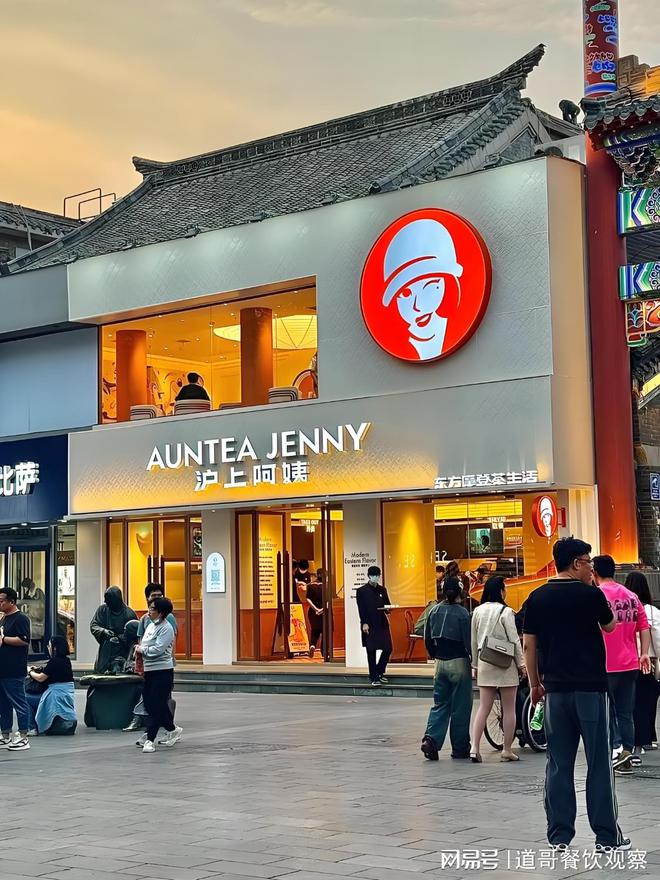 餐饮创业必读 餐饮100强品牌的成长秘籍——沪上阿姨(图1)