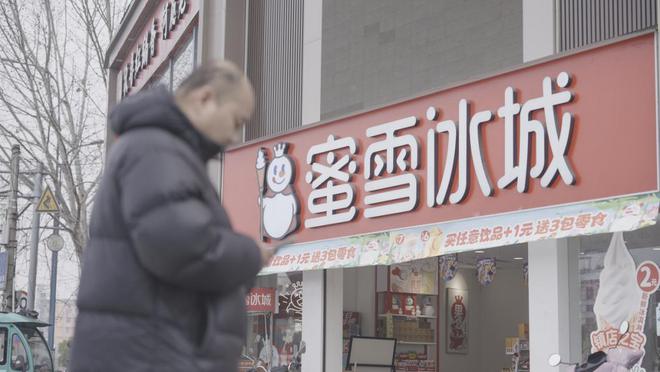 从月赚百万到负债千万：茶饮加盟商的生死沉浮 对线(图3)