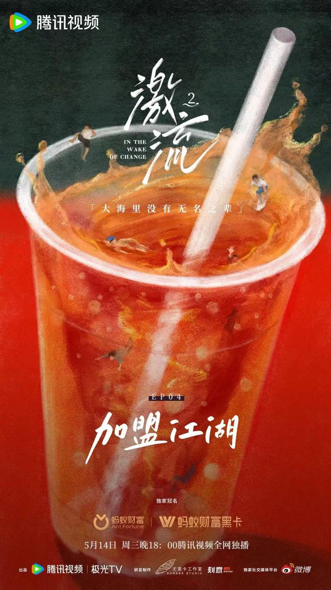 从月赚百万到负债千万：茶饮加盟商的生死沉浮 对线(图9)