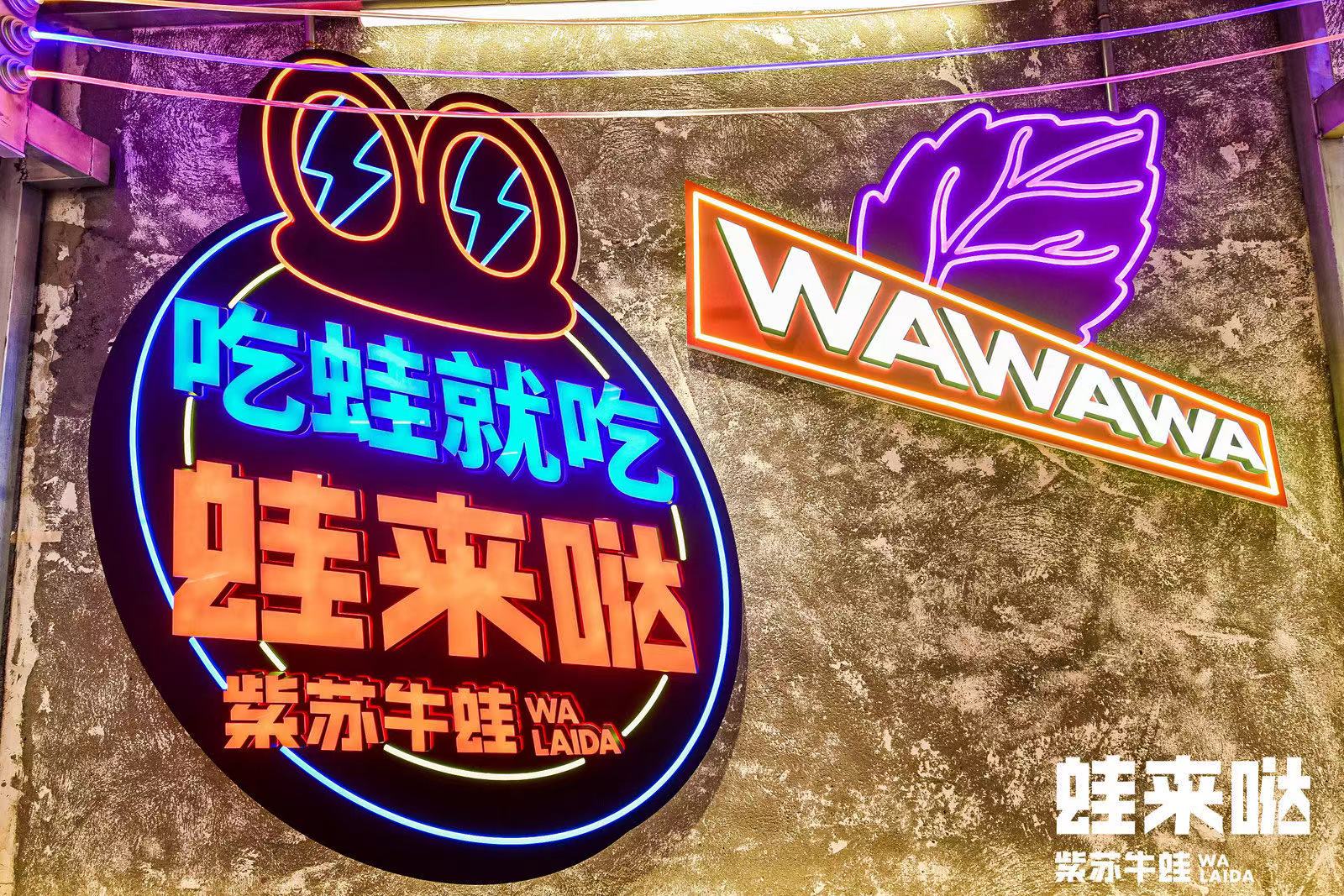 2024年普通人想要开一家餐饮店应该如何选择？(图1)