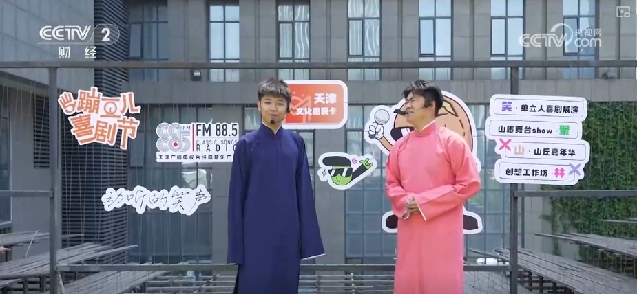 “真金白银”惠民提升票根“含金量” “链式体验”激活“吃住行游购娱”活力(图3)