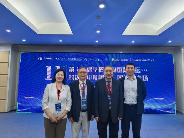大连华厦眼科医卢燕教授闪耀华厦国际论坛：深耕近视防控引领学科发展新高度(图2)