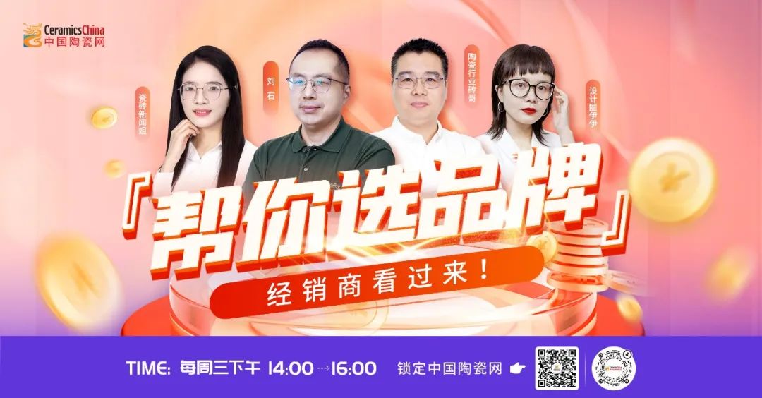【中陶日报-44】阳城县共建成26条中高档墙地砖生产线批次卫浴产品不合格(图1)