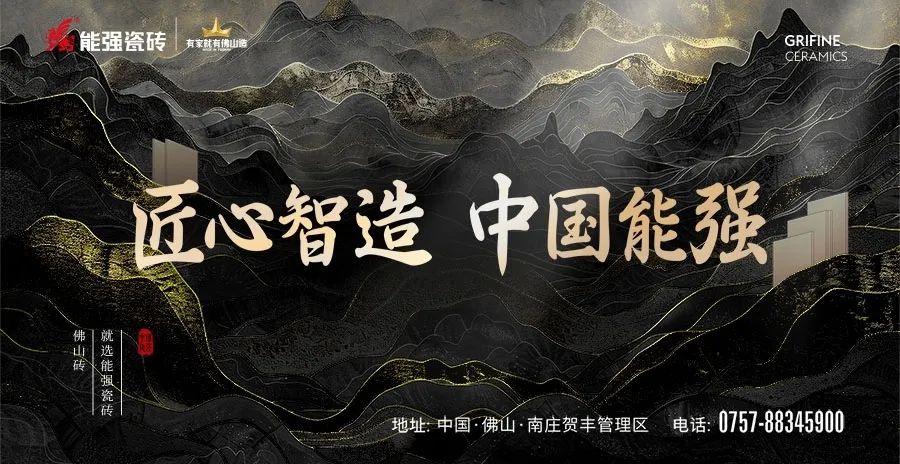 【中陶日报-44】阳城县共建成26条中高档墙地砖生产线批次卫浴产品不合格(图3)