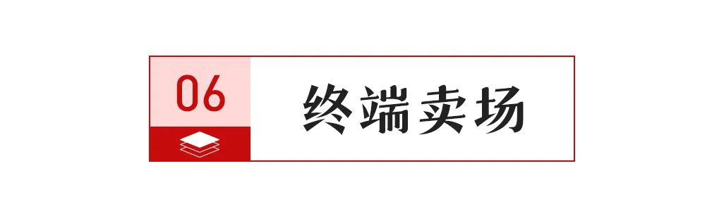 【中陶日报-44】阳城县共建成26条中高档墙地砖生产线批次卫浴产品不合格(图10)