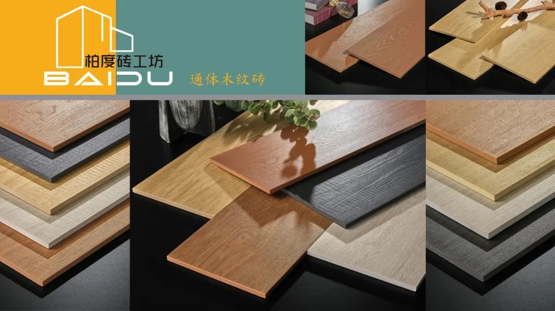 【中陶日报-44】阳城县共建成26条中高档墙地砖生产线批次卫浴产品不合格(图9)
