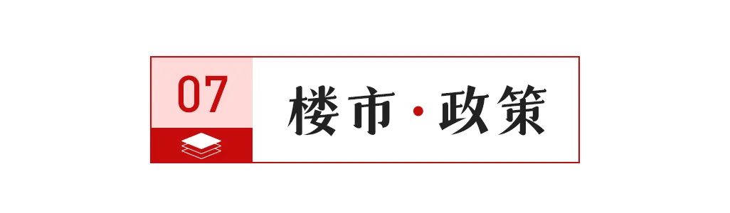 【中陶日报-44】阳城县共建成26条中高档墙地砖生产线批次卫浴产品不合格(图12)
