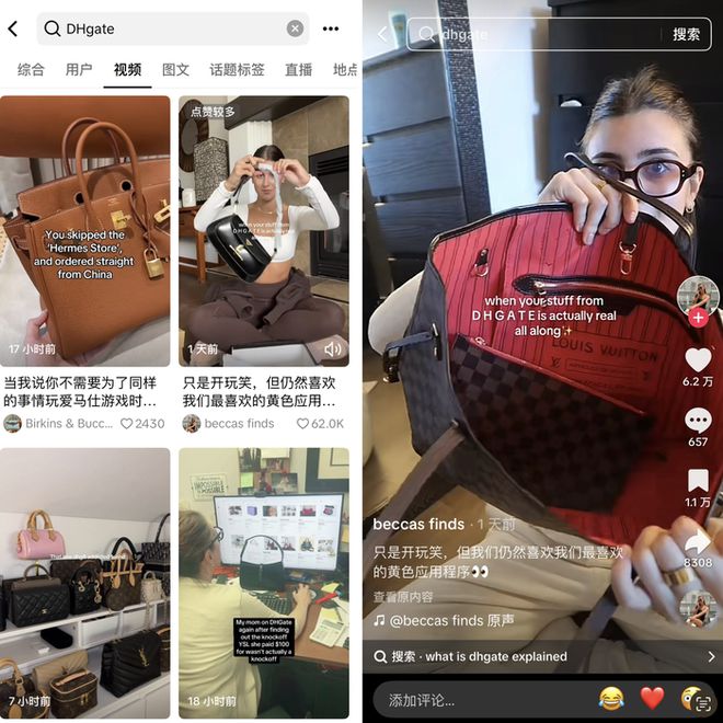 贸易战加剧中国工厂反击！敦煌网在美爆火创始人曾和雷军创业(图4)