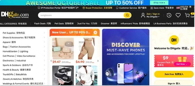 贸易战加剧中国工厂反击！敦煌网在美爆火创始人曾和雷军创业(图7)