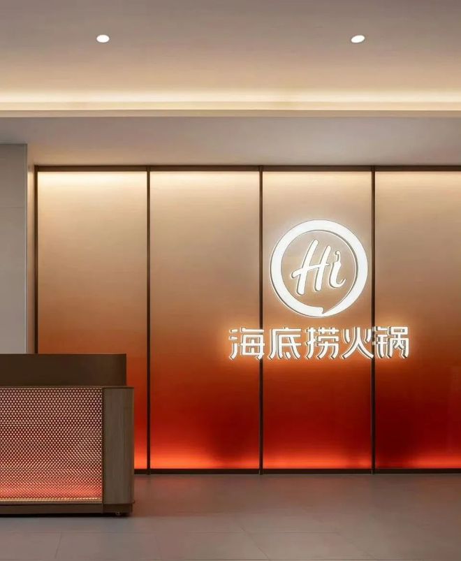一年狂揽25亿加盟存活率达95%和府捞面如何做到？(图2)