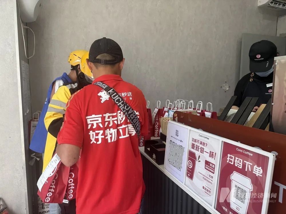 一杯咖啡148元！外卖补贴点燃咖啡大战原价市场还撑得住吗？(图1)