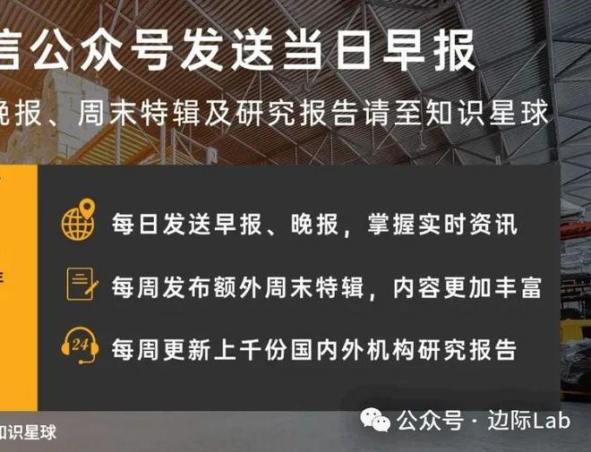 高盛：人民币升值将引爆……(图1)