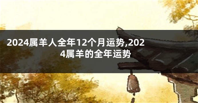 【机构调研记录】泓德基金调研经纬恒润、杭氧股份等3只个股（附名单）(图1)