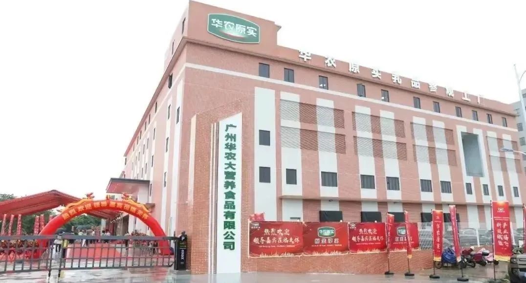 中烹协预期6月餐饮向好；南城香试水新模式提坪效；甜啦啦印尼十店同开(图10)