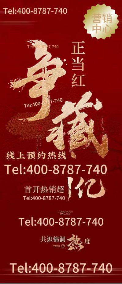 招商时代乐章(官网)首页网站-时代乐章营销中心-欢迎您(图7)