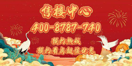 招商时代乐章(官网)首页网站-时代乐章营销中心-欢迎您(图6)