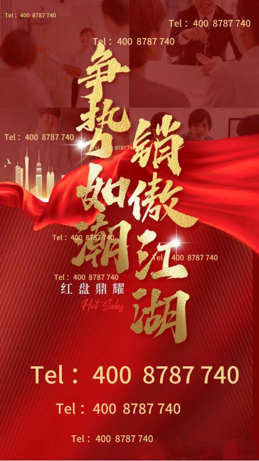 招商时代乐章(官网)首页网站-时代乐章营销中心-欢迎您(图4)