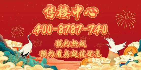 招商时代乐章(官网)首页网站-时代乐章营销中心-欢迎您(图1)