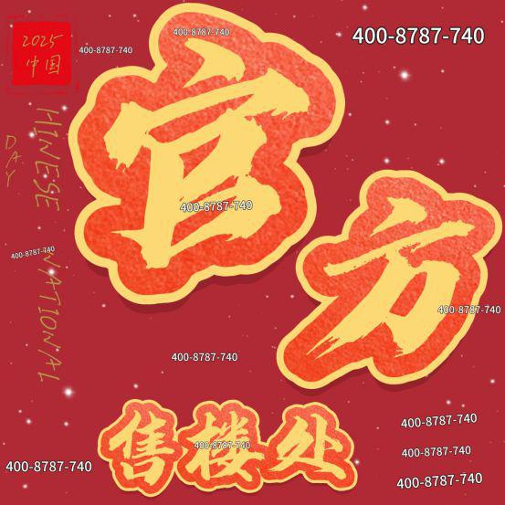 招商时代乐章(官网)首页网站-时代乐章营销中心-欢迎您(图3)