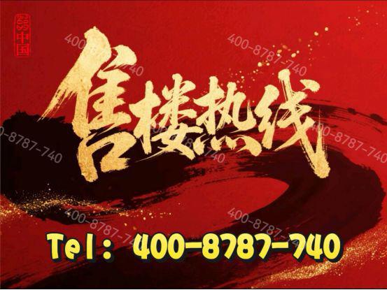 招商时代乐章(官网)首页网站-时代乐章营销中心-欢迎您(图2)