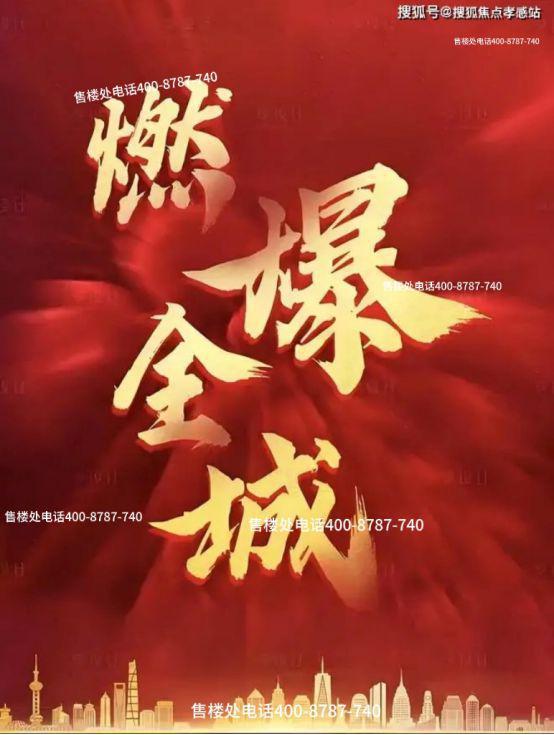 招商时代乐章(官网)首页网站-时代乐章营销中心-欢迎您(图8)