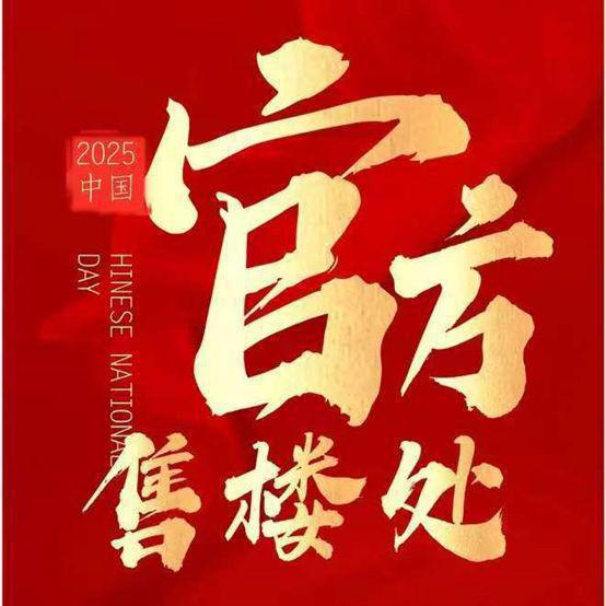 招商时代乐章(官网)首页网站-时代乐章营销中心-欢迎您(图9)