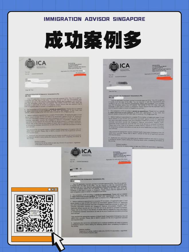 震惊！新加坡PR配额锐减这些人却轻松获批！条件曝光(图9)