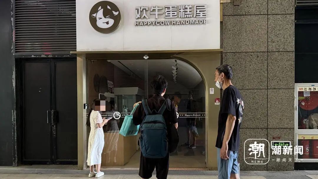 “唯有痛悔歉意”网红蛋糕店深夜宣布倒闭！7天前还说不会跑路要开100家新店！顾客：我刚充值；加盟商称两年亏了100万元(图2)