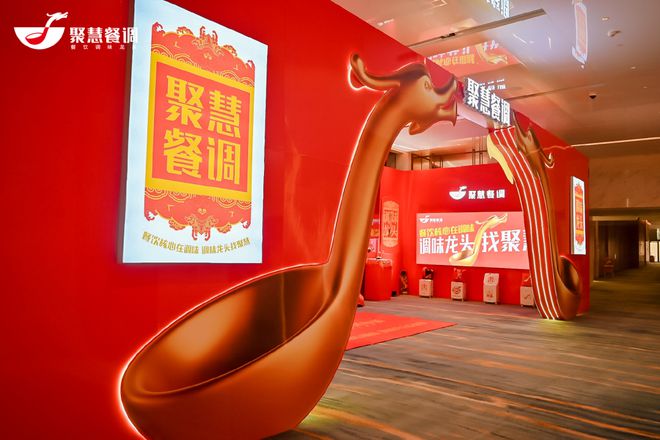 餐饮后时代中国餐饮龙头“群雄并起”开新局(图4)