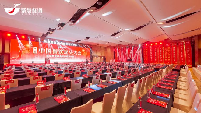 餐饮后时代中国餐饮龙头“群雄并起”开新局(图1)