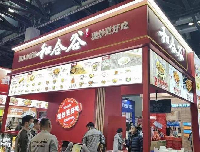 专注招商加盟CRFE北京连锁加盟展会打造华北专业连锁盛宴！(图3)