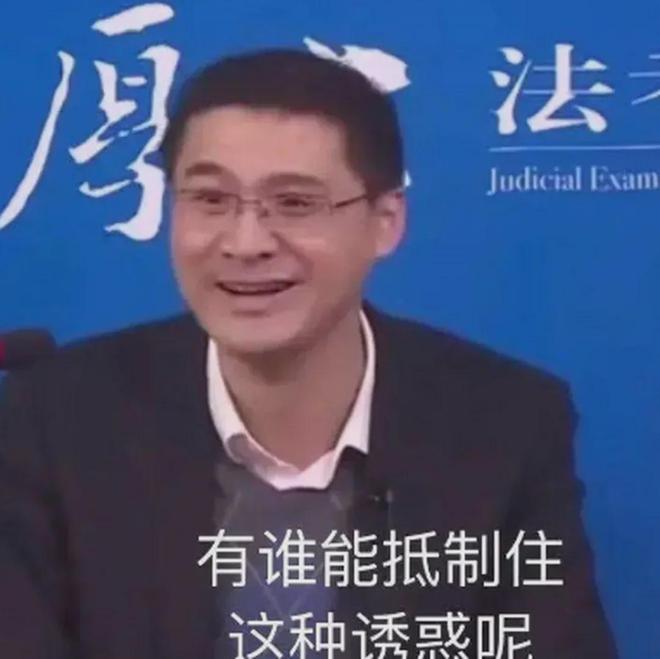 中学领导偷吃350万学生餐校园贪腐怎么成了“月经新闻”？(图4)