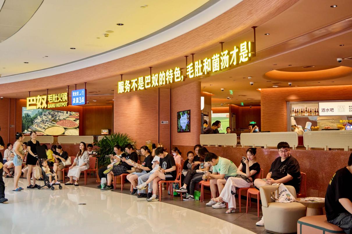 利润大涨33%！巴奴引领火锅行业增长挑战海底捞股市一哥地位？(图2)