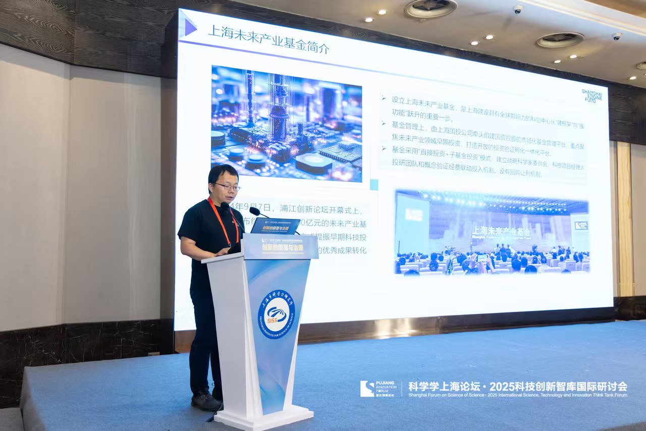 上海未来产业基金：探索构建“中国版”机构化创业的新模式(图1)