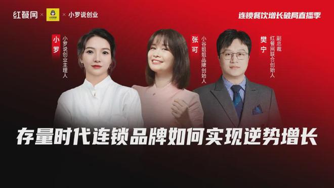 这个知名品牌悄悄升级堂食收入竟提升40%！(图1)