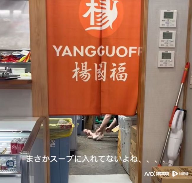 杨国福回应员工在地上剁骨头 加盟店行为已整改(图1)