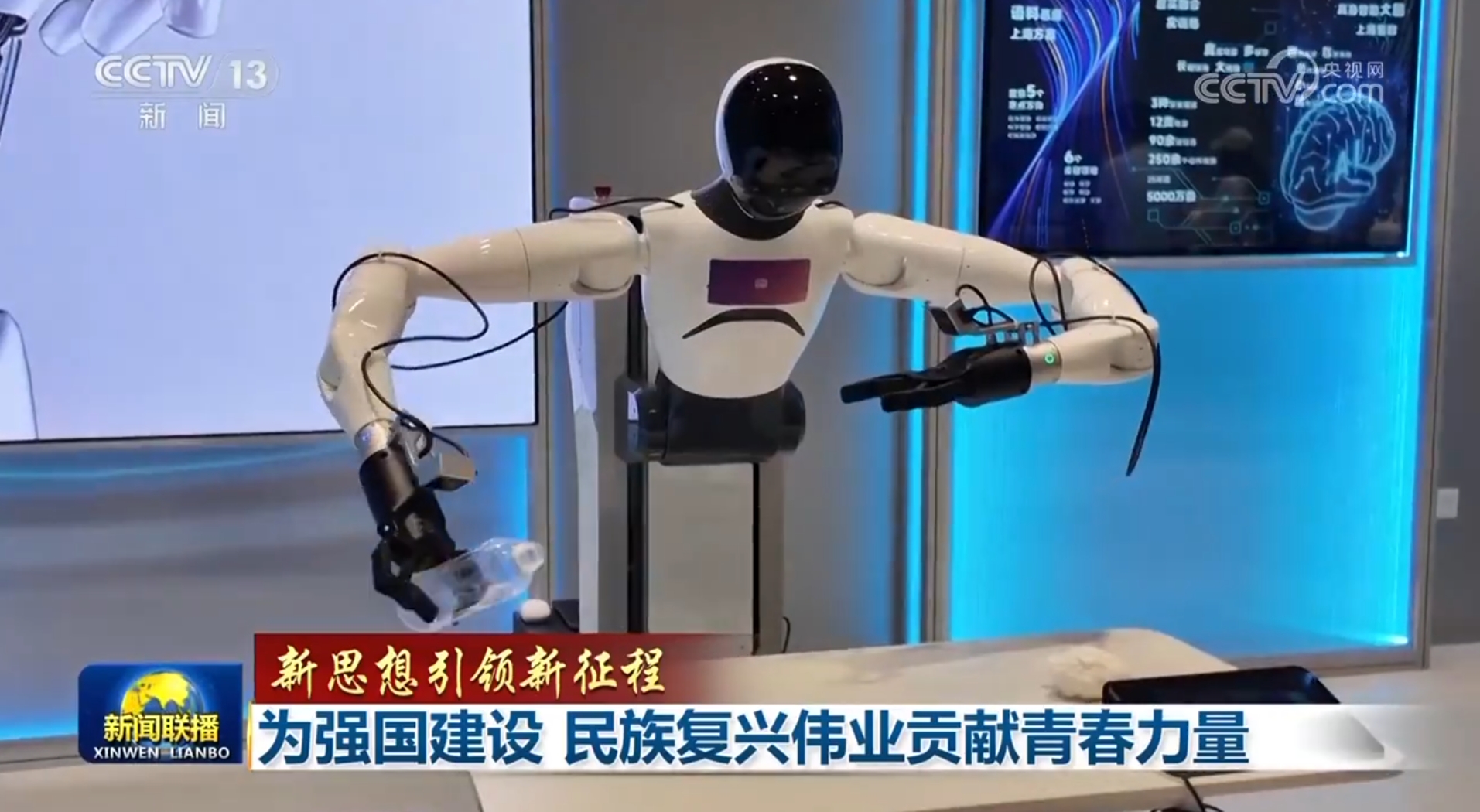 【新思想引领新征程】为强国建设 民族复兴伟业贡献青春力量(图4)