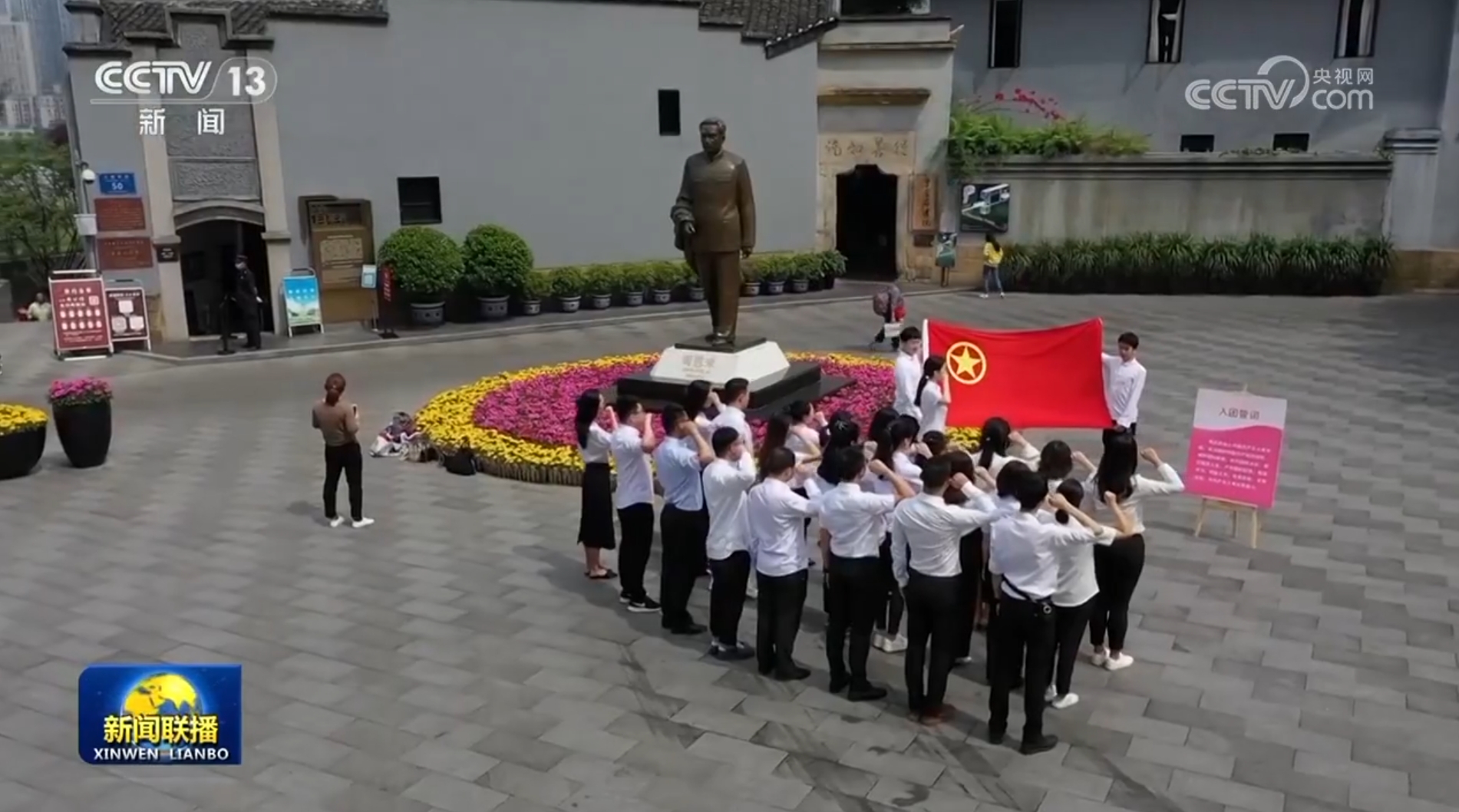 【新思想引领新征程】为强国建设 民族复兴伟业贡献青春力量(图5)
