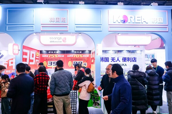 中国特许加盟展8月8-10日上海站续写连锁新篇章(图3)