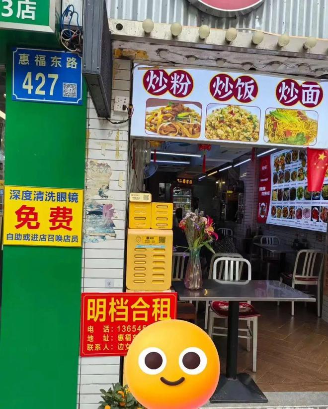 北上广深餐饮创业越来越难(图8)