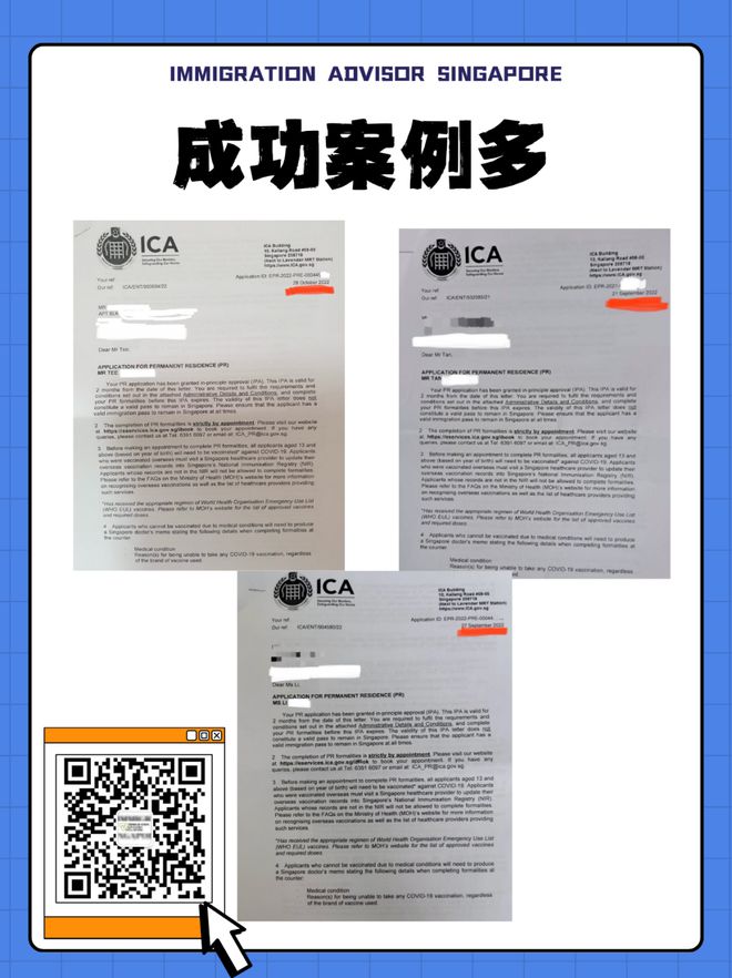 “大反转！我的准证被降级后拿到新加坡PR！”(图13)