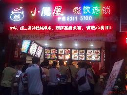 2025 餐饮品牌连锁加盟榜单：权威数据机构发布的行业趋势分析排名(图1)