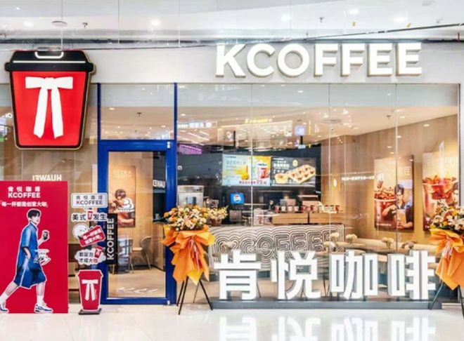 瑞幸、星巴克、库迪、MANNER…9大咖啡品牌最新拓店计划：有人要冲5万店卷飞了！(图16)