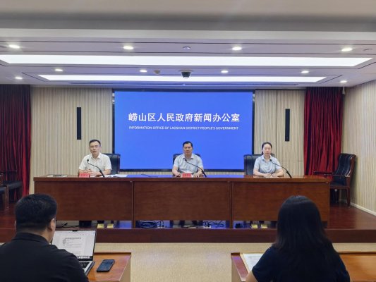 崂山区坚持改革破题 数据赋能 全面优化行政审批领域营商环境(图1)